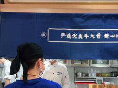 -马记永·兰州牛肉面(天通苑家乐福店)