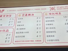 -堂上堂(益民街店)