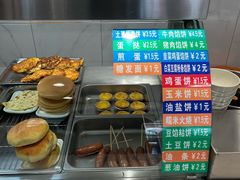 -和记馅饼(日照街店)