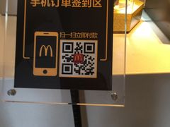 -麦当劳(红荔西店)