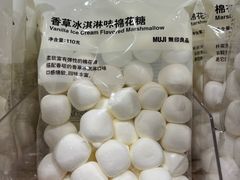 -MUJI无印良品(中航城君尚店店)