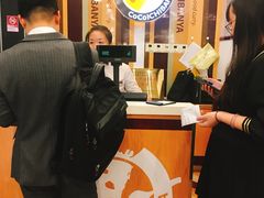 -COCO壱番屋(北京平安国际金融中心店)