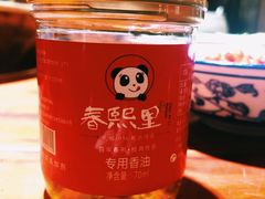 -春熙里老火锅(春熙路店)