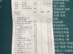 -海底捞火锅(大融城店)