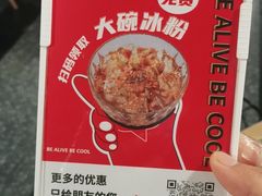-鱼酷活鱼烤鱼(梅江印象城店)