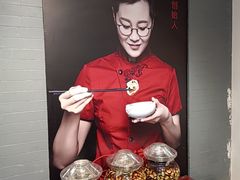 -馅老满(鼓楼店)