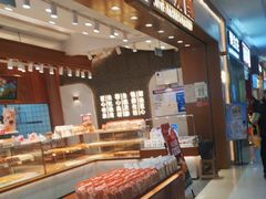 -五味酥·现烤国民糕点集合店(甘井子万达广场店)