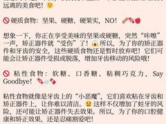 -深圳美澳口腔·种植修复中心