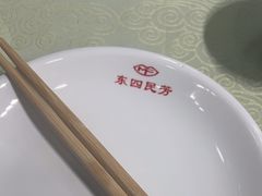 -东四民芳餐厅(世茂工三店)