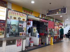 -下环街市熟食中心