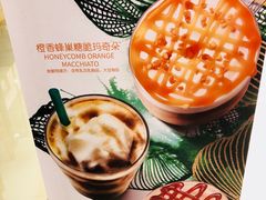 -星巴克(北京三里屯SOHO一店)