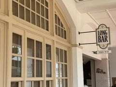 -Long Bar(莱佛士酒店)