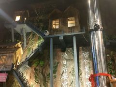 -破瓦寒窑·地摊烤羊排