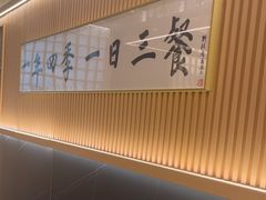 -鮨政·Omakase(万象城店)