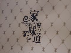 -黔府豆米火锅野菜馆(南马店)