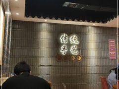 大堂-点都德(春熙路群光广场店)