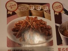 -聚味瞿记·龙虾堂(天元店)