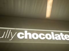 -Awfully Chocolate(嘉里城店)