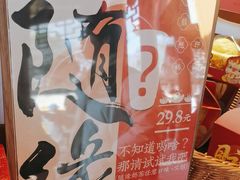 -鸡鸣赐茶(鸡鸣寺路店)