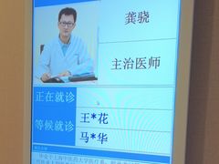 -上海广德中医门诊部
