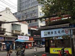 -老韩煸鸡·中国炸鸡(水塔美食街店)