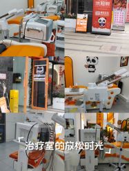 -洗脸熊·洗脸吧