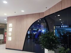 -凯德MALL(西直门店)
