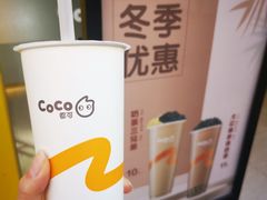 -CoCo都可(台东和兴店)