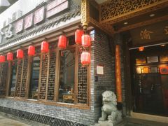 -重庆渝达老火锅(春熙路店)