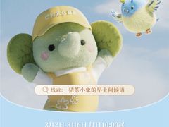 -霸王茶姬(东方新天地店)