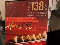 -花家八爷府(王府井·故宫店)