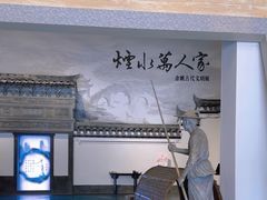 -余姚博物馆