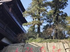 -敬亭山风景名胜区