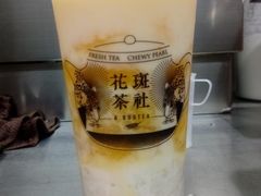 芒果糯米飯沙冰-花斑茶社(旺角店)