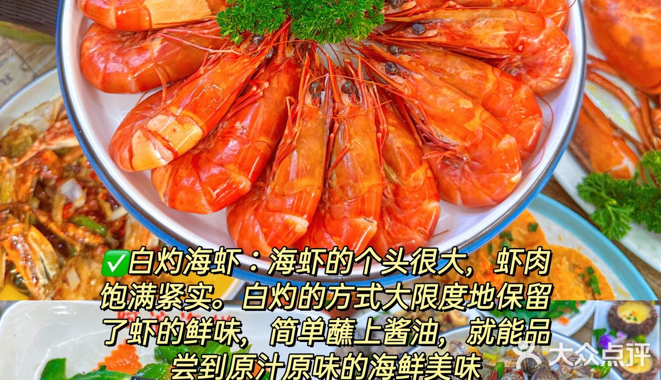 3在三亚!N刷不腻的海鲜餐厅!