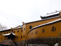 -九华山风景区