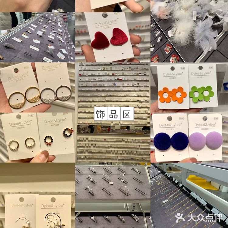 杭州zui美平价生活集合馆👧🏻买到停不下来