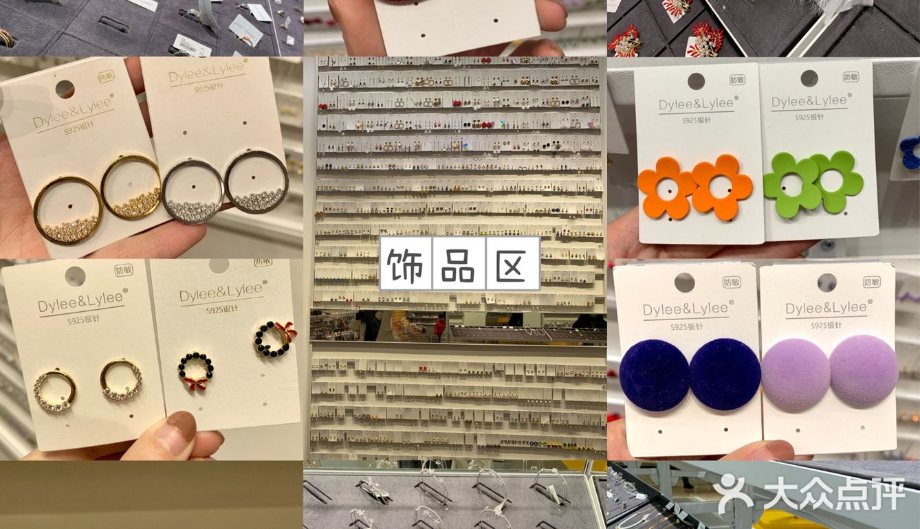 杭州zui美平价生活集合馆👧🏻买到停不下来