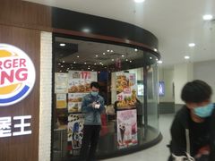 门面-汉堡王(龙德广场店)