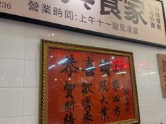 -行运海鲜食集(北京首店)