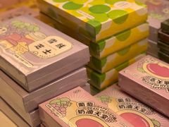 -好利来(温江合生汇店)