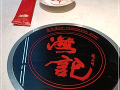 -汕头八合里海记牛肉店(清河店)