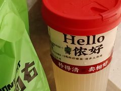 -柠檬向右(宝杨宝龙店)