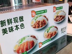 -德克士(哈西客站店)