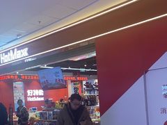 -万达广场(临港店)