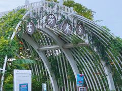 -江门古劳水乡旅游区