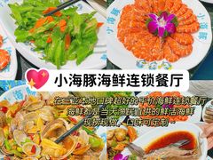 -三亚蜈支洲岛旅游区