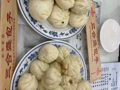 -三合盛包子(盘锦路店)