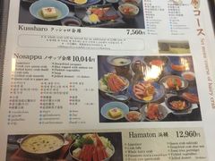 -蟹料理 北海道かに将軍(札幌本店)