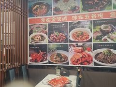 -五谷屯私房菜·始于2005(中山陵童卫路店)